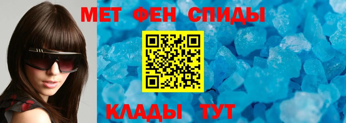 Амфетамин  Amphetamine  Сочи  Amphetamine 98%  Вход с VPN 