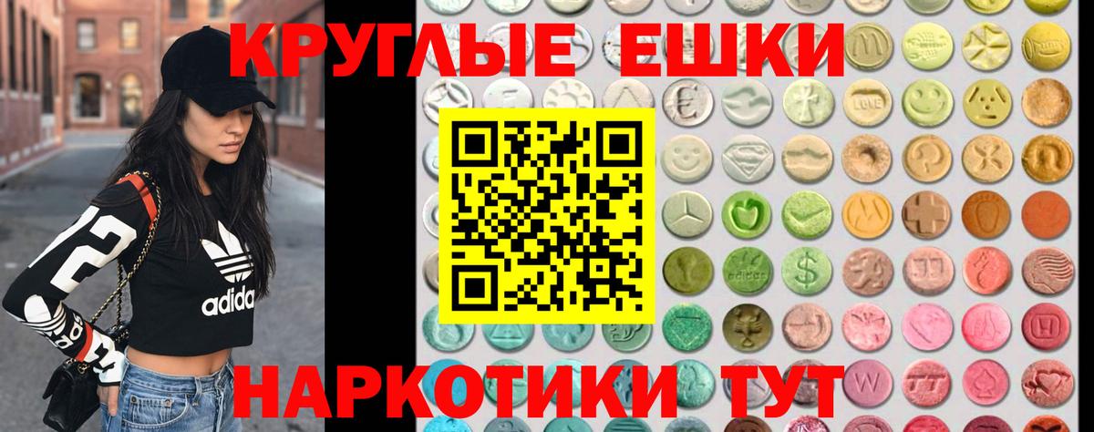 Экстази VHQ Сочи