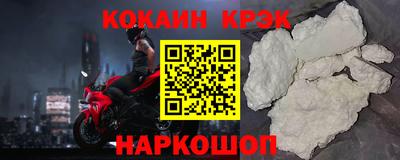 Альфа ПВП Будённовск