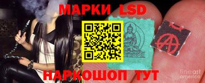 ГАЛЛЮЦИНОГЕННЫЕ ГРИБЫ Бузулук