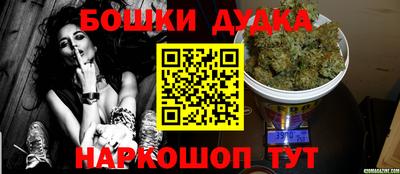 ГАЛЛЮЦИНОГЕННЫЕ ГРИБЫ Бузулук