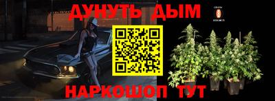 ГАЛЛЮЦИНОГЕННЫЕ ГРИБЫ Бузулук