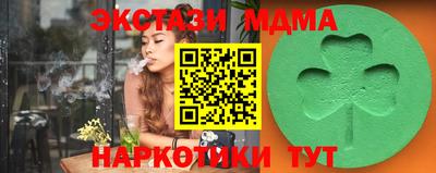 ГАЛЛЮЦИНОГЕННЫЕ ГРИБЫ Бузулук