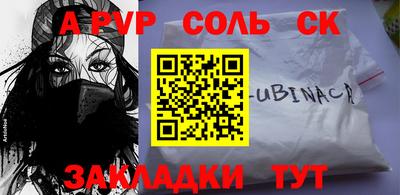 МДПВ Бугуруслан
