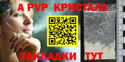 Альфа ПВП Будённовск