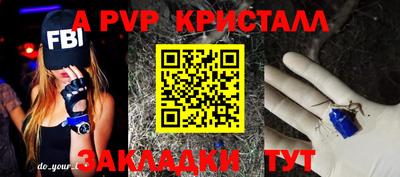 Альфа ПВП Будённовск