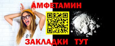 Альфа ПВП Будённовск