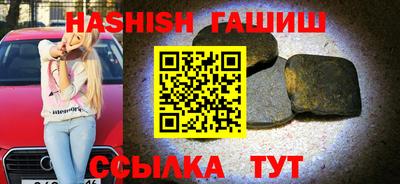 ГАЛЛЮЦИНОГЕННЫЕ ГРИБЫ Бузулук