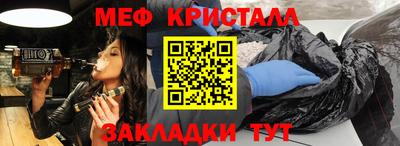 ГАЛЛЮЦИНОГЕННЫЕ ГРИБЫ Бузулук