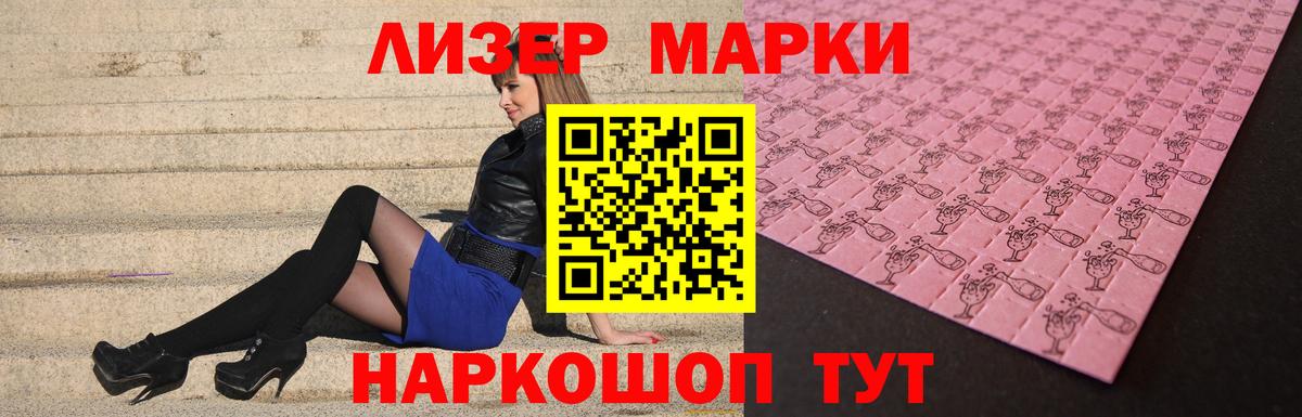 Лсд 25 экстази кислота  Вход с VPN  Сочи 