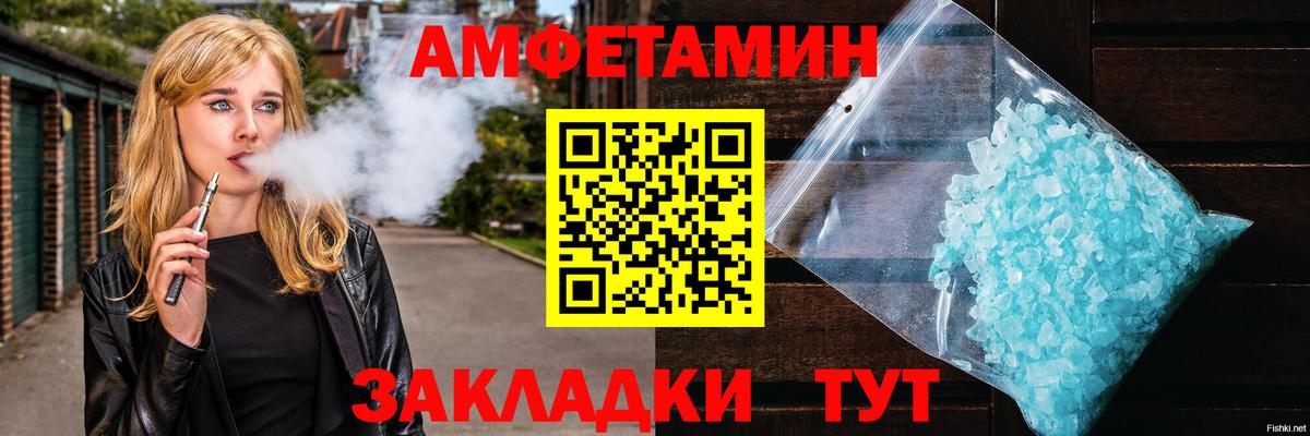 Метамфетамин Декстрометамфетамин 99.9% Сочи